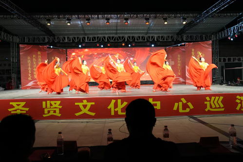 北京圣賢文化中心圣賢文藝巡演走進濮陽，促進文化藝術交流