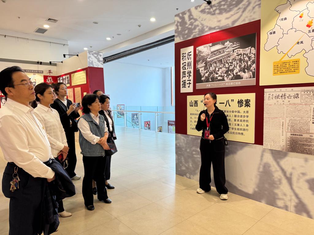 銘記歷史，傳承精神——五臺(tái)山文化研究中心組織教師參觀忻州抗戰(zhàn)檔案史料展暨開(kāi)展文化藝術(shù)交流活動(dòng)