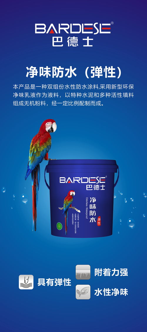 巴德士藝術(shù)漆產(chǎn)品手冊(cè)第七章 組織文化藝術(shù)交流活動(dòng)——色彩與藝術(shù)的跨界對(duì)話