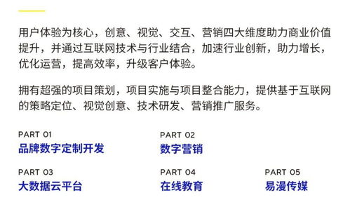 寒潮來(lái)襲，物業(yè)如何應(yīng)對(duì)？一份全面的服務(wù)評(píng)估指南